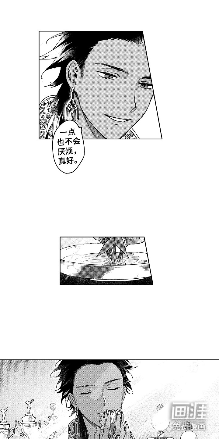 第10话5