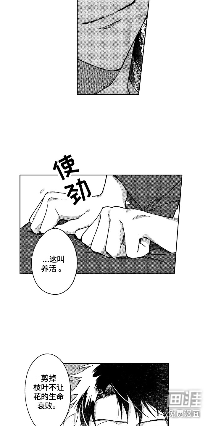 第10话10