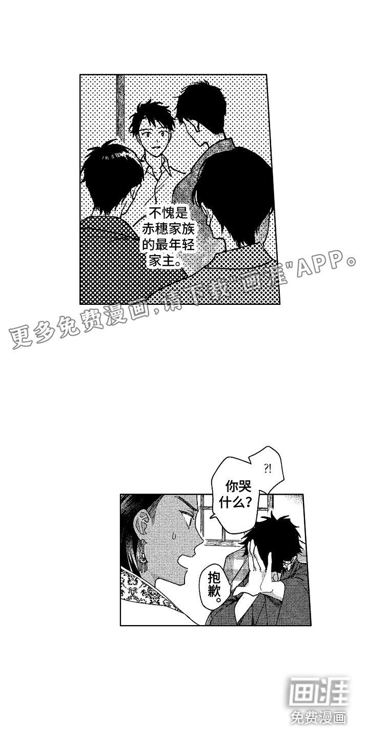 第10话0