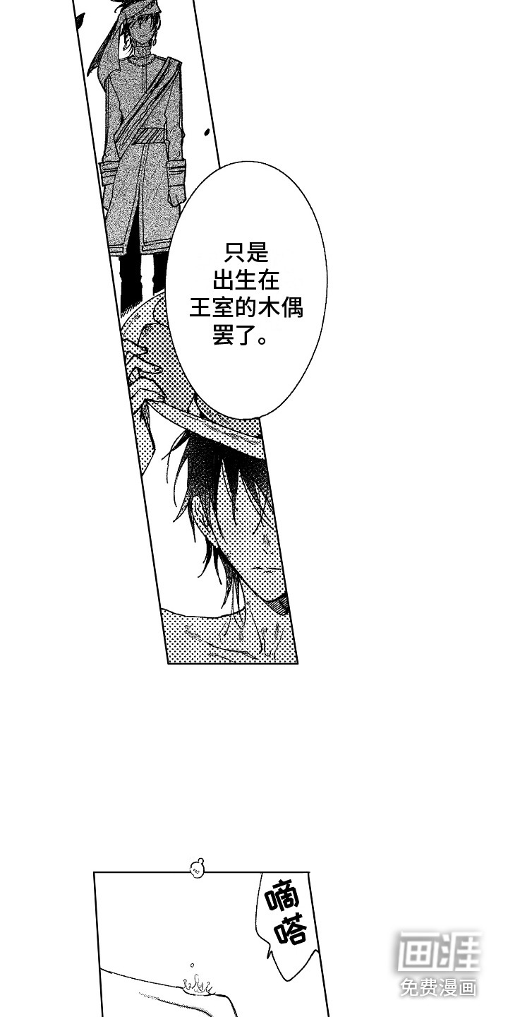 第9话12
