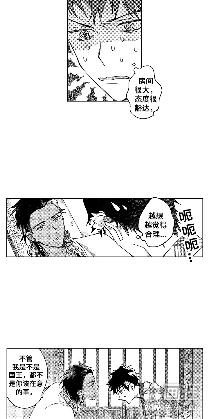 第9话2