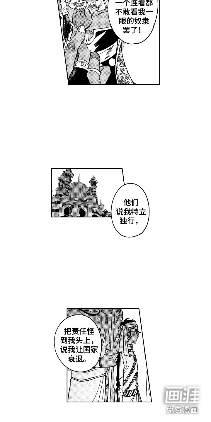 第9话9