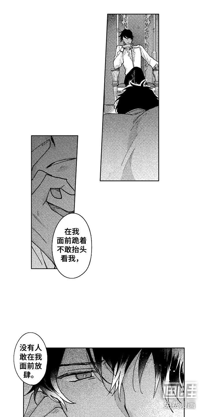 第9话7
