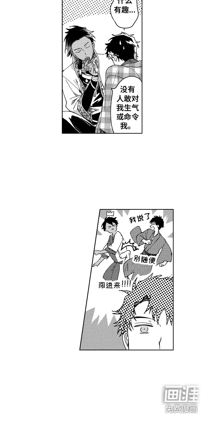第9话4