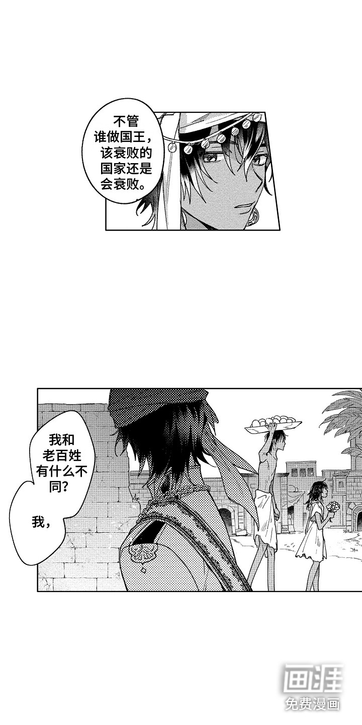 第9话10
