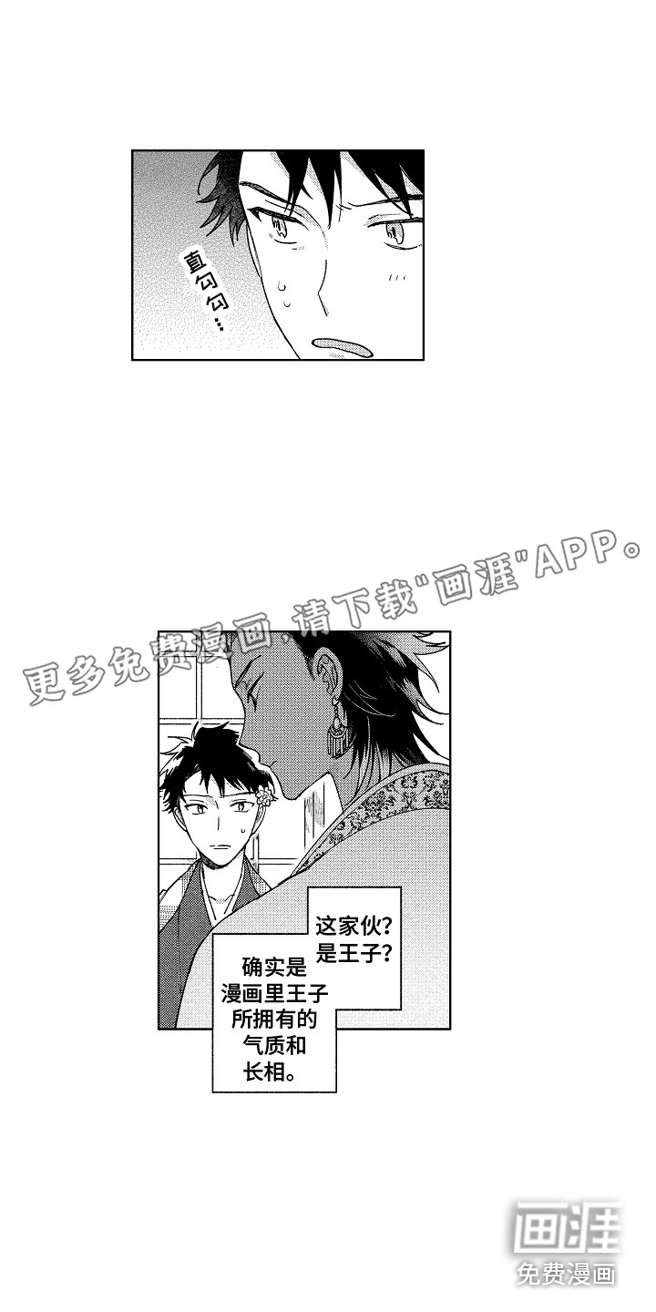 第9话0