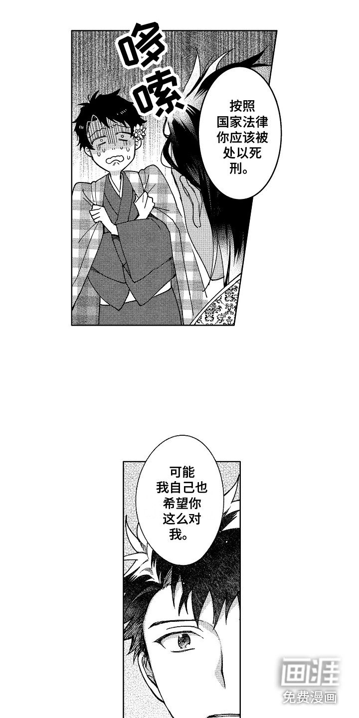 第9话5