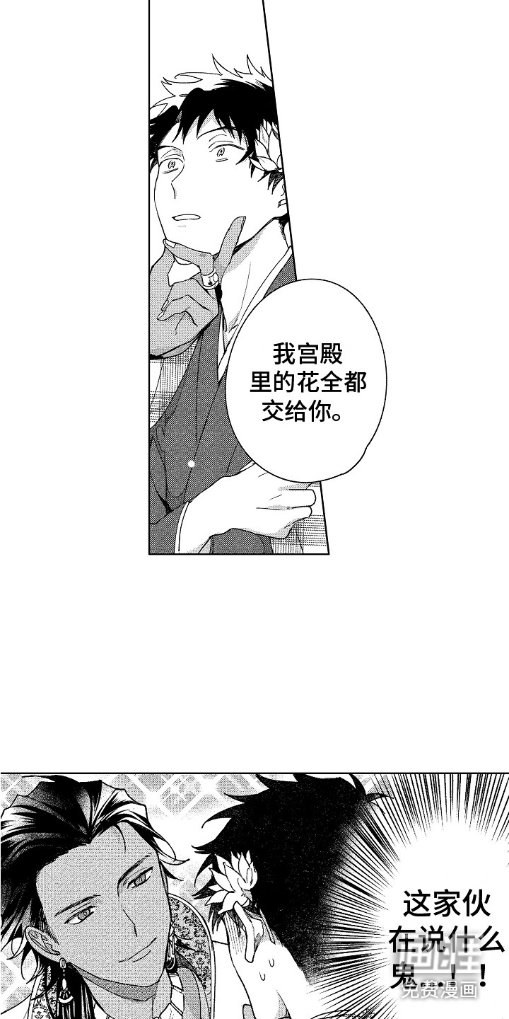 第8话13