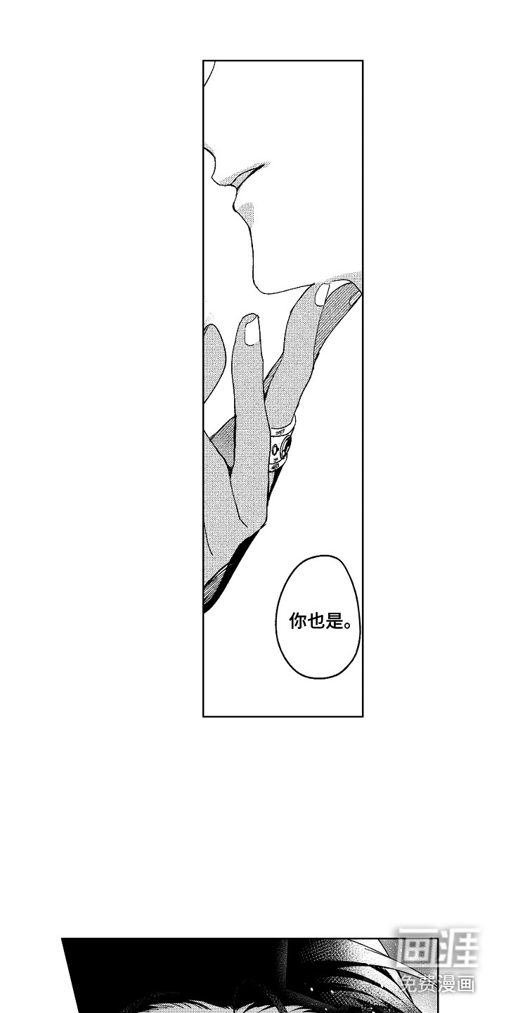 第8话11