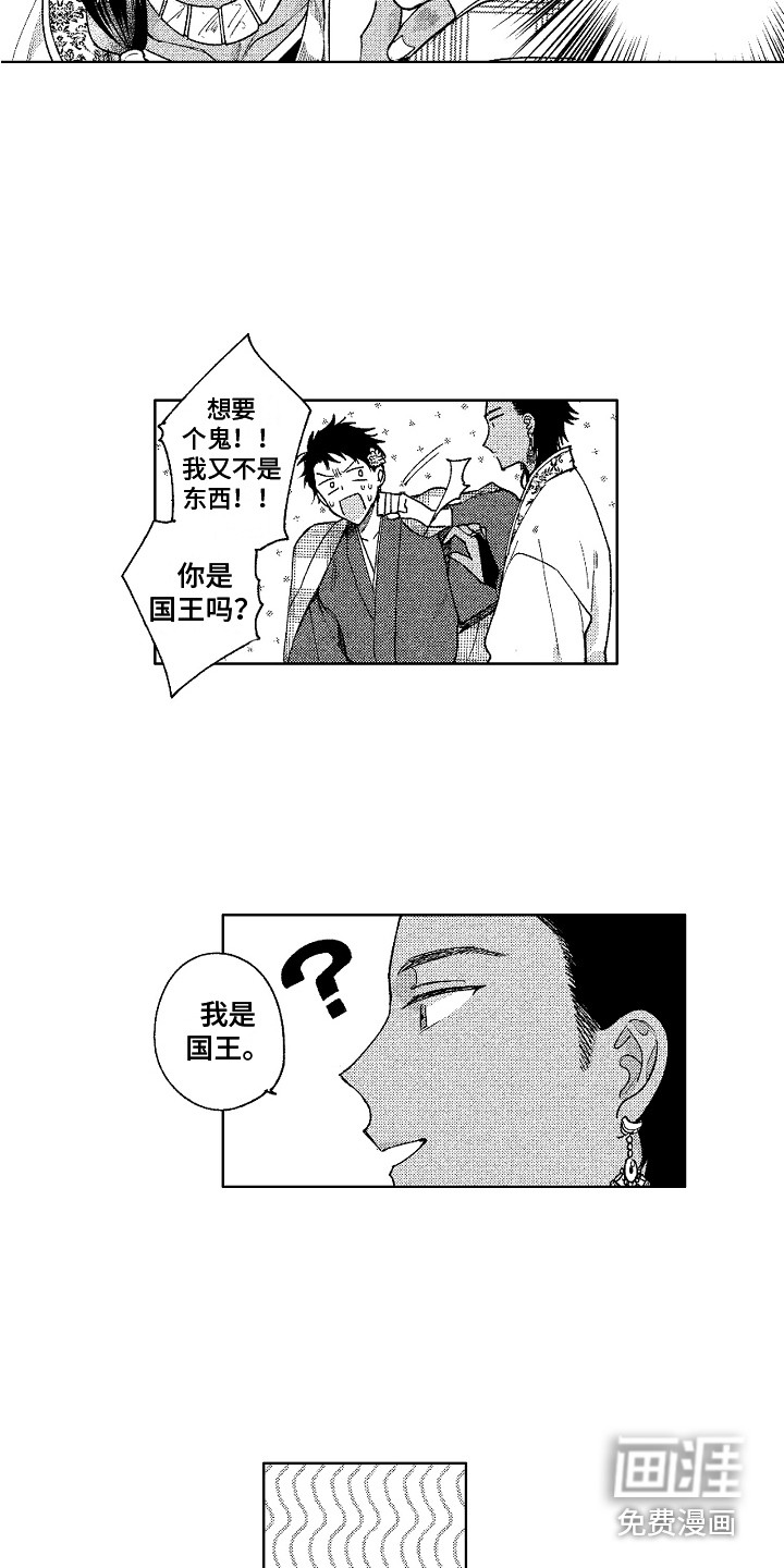 第8话14