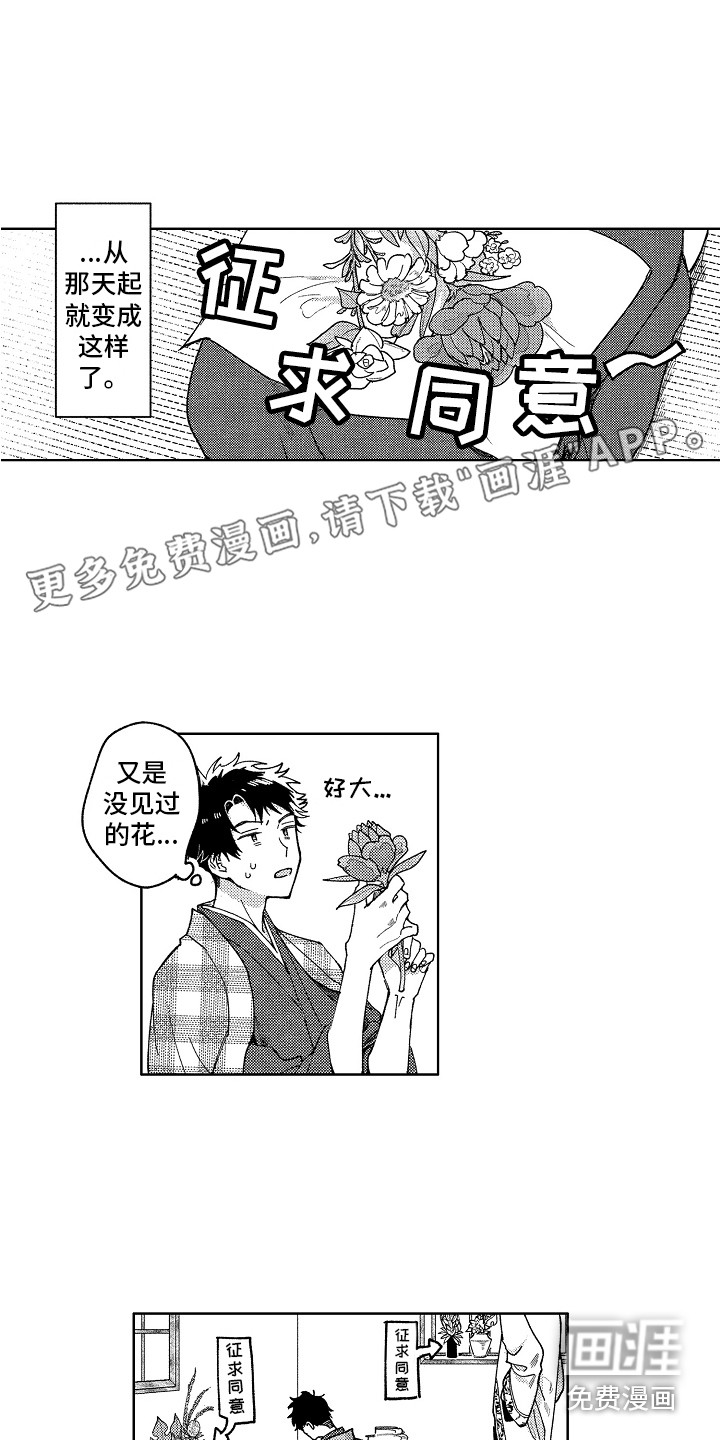 第7话0