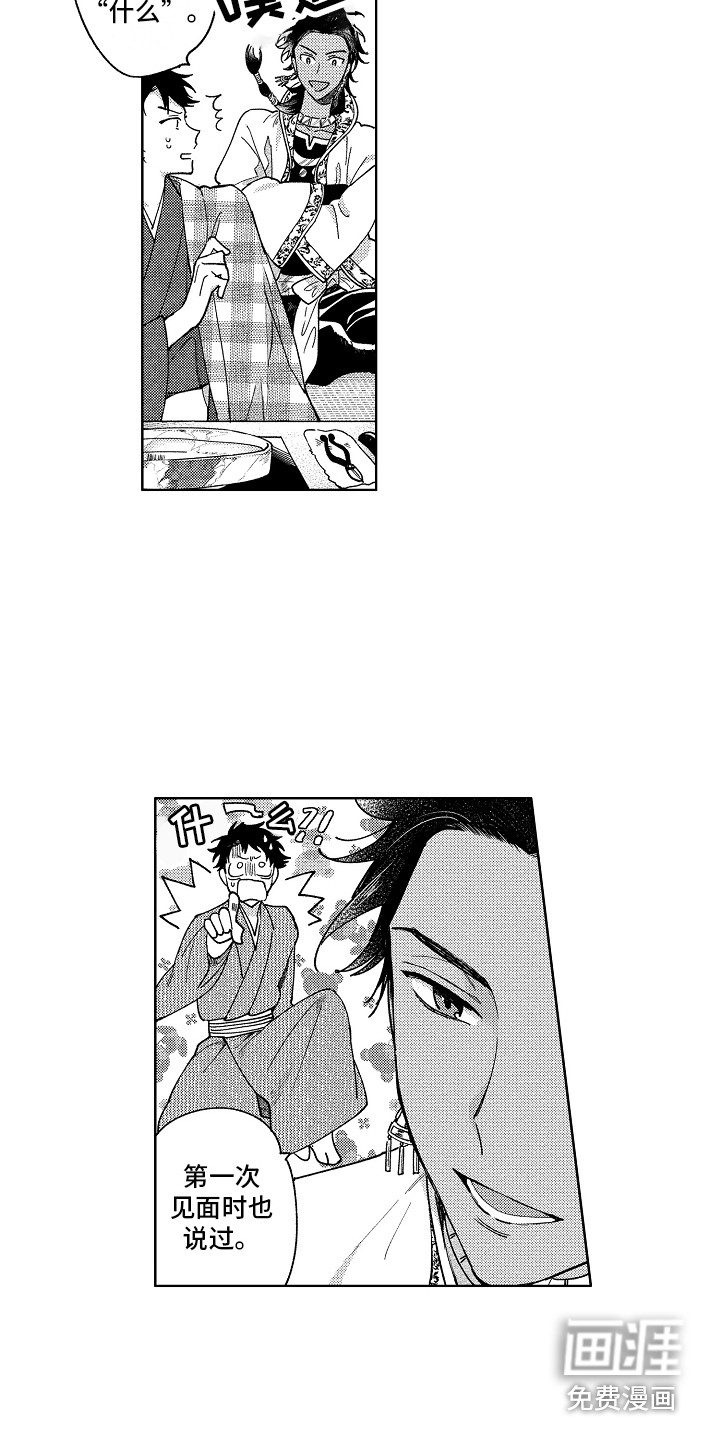 第7话7