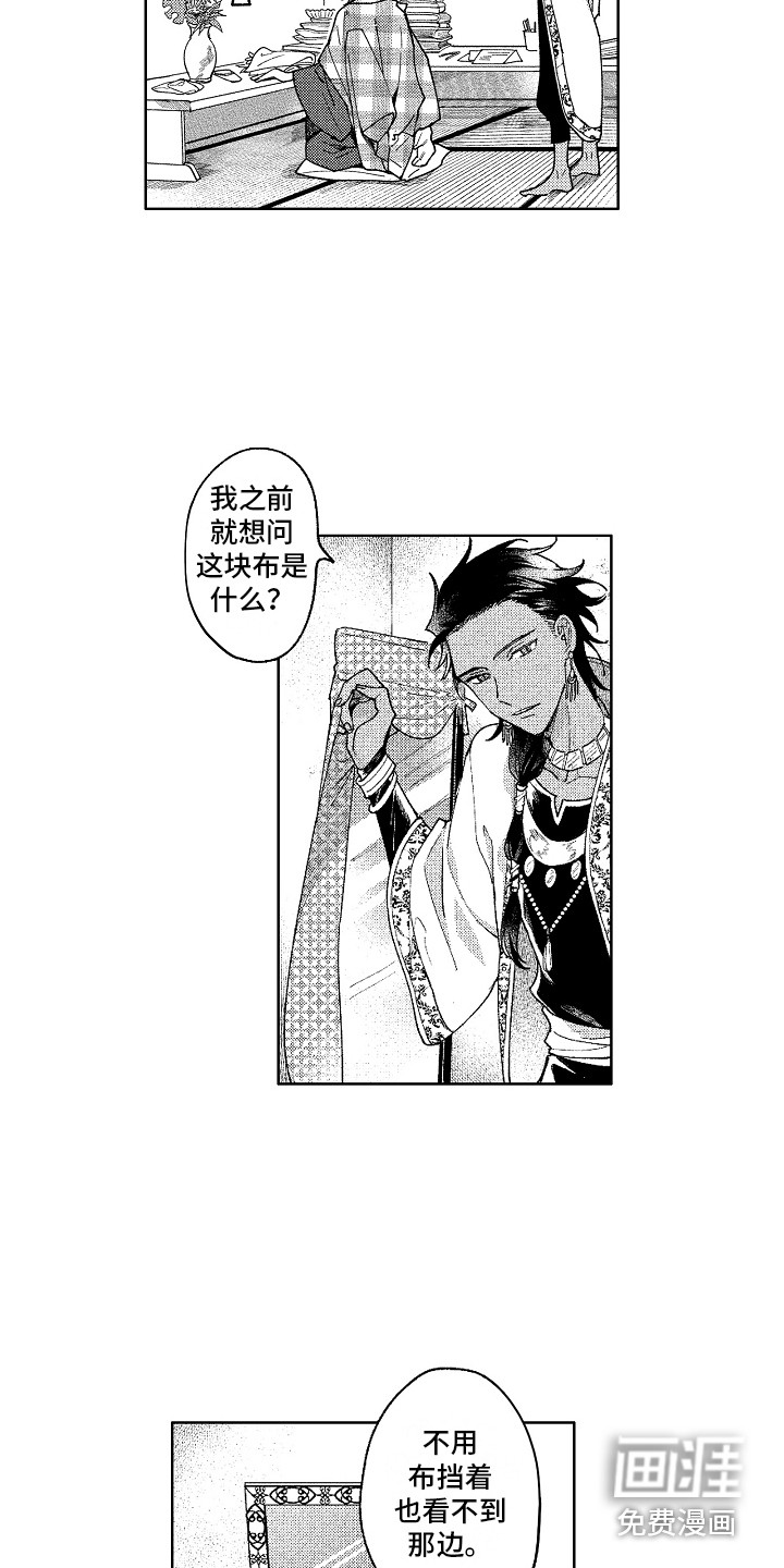 第7话1