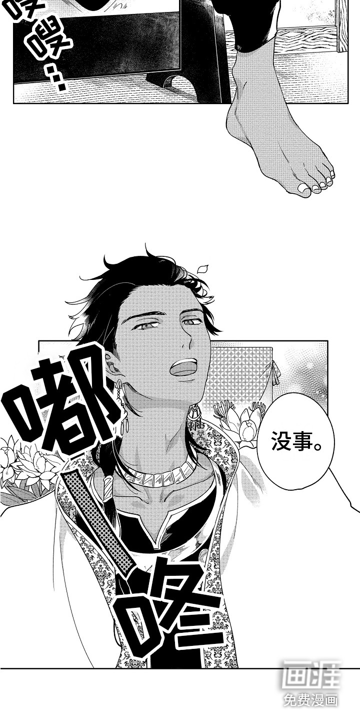 第6话11