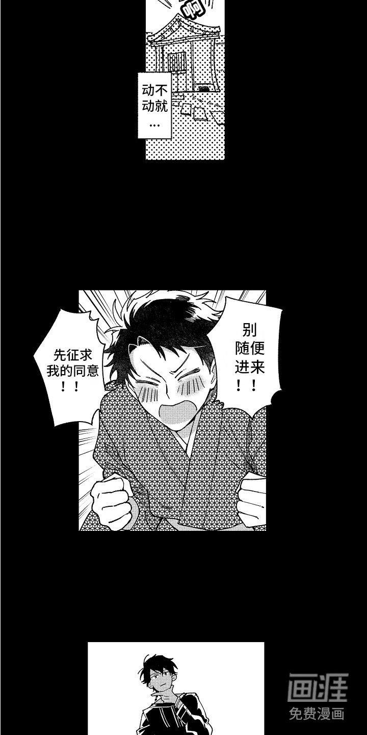 第6话15