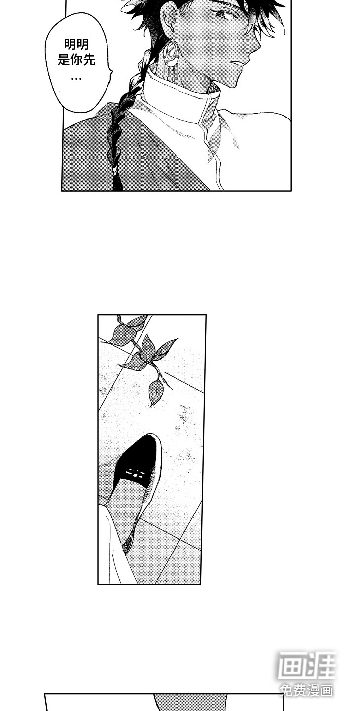 第6话1