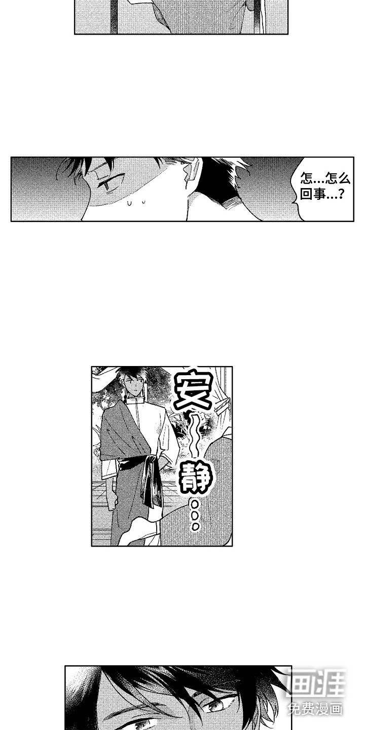 第5话8