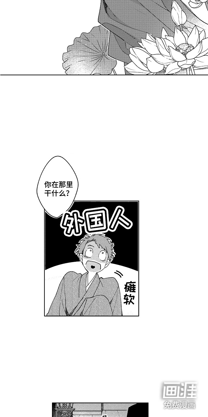 第5话1