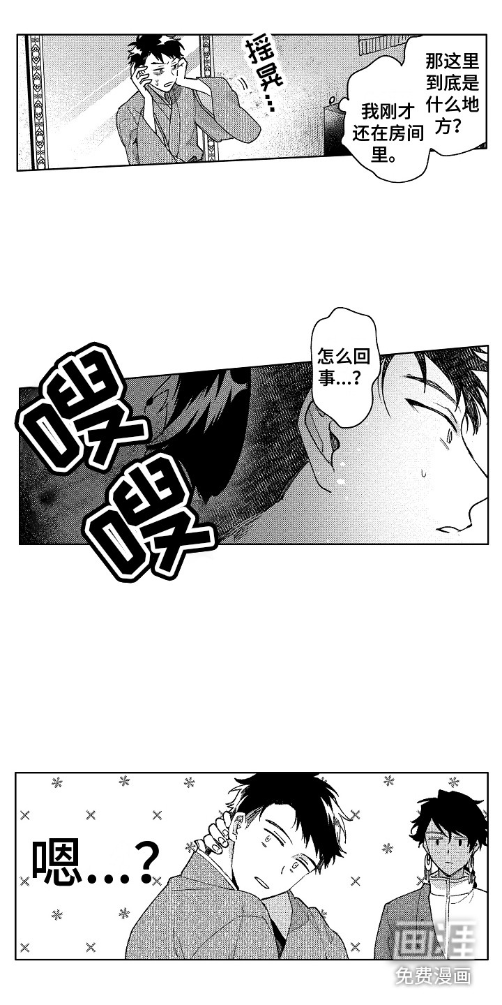 第5话6