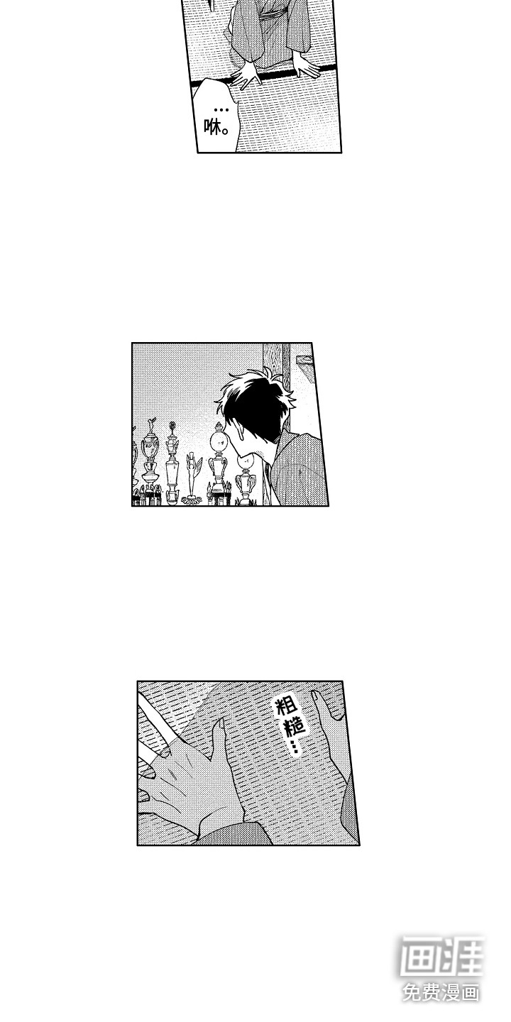 第5话10
