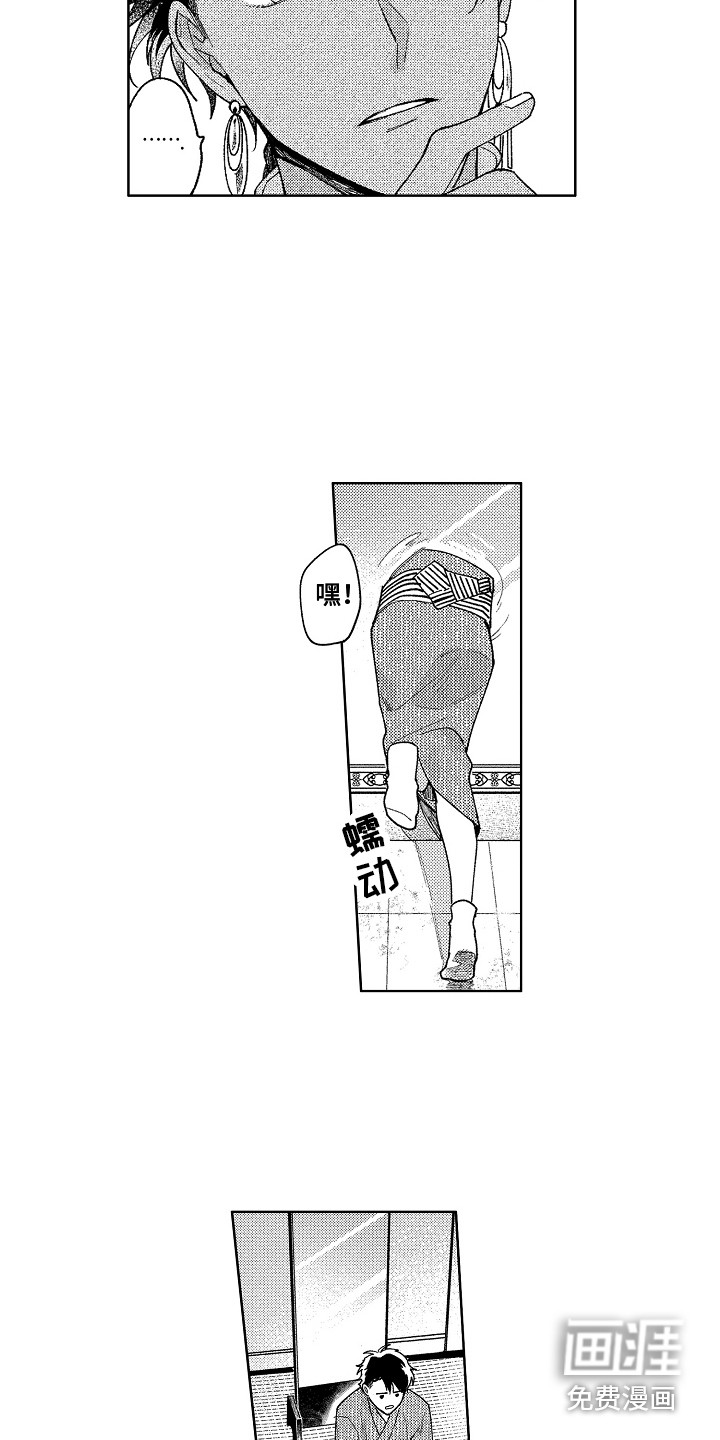 第5话9