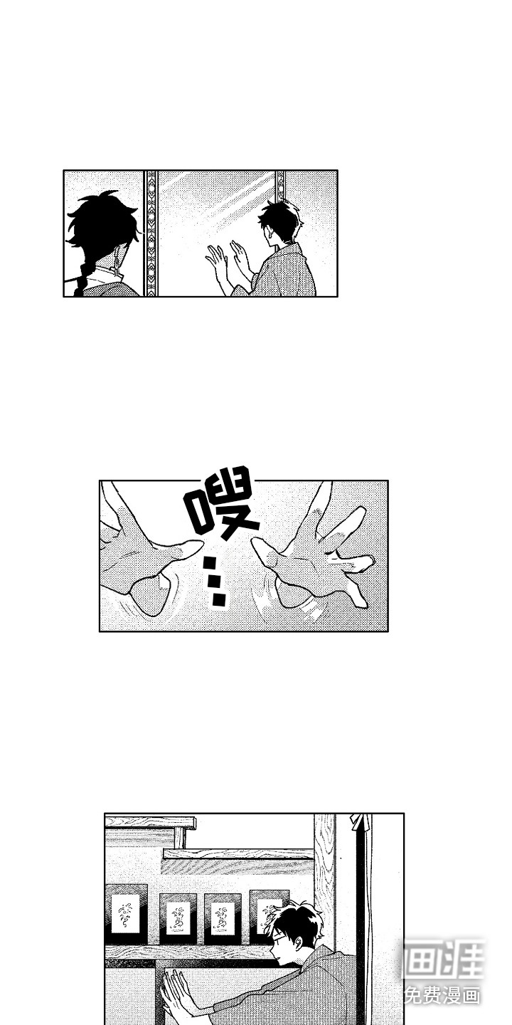 第5话7