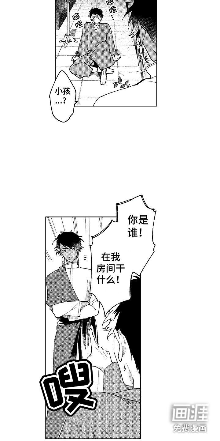 第5话2