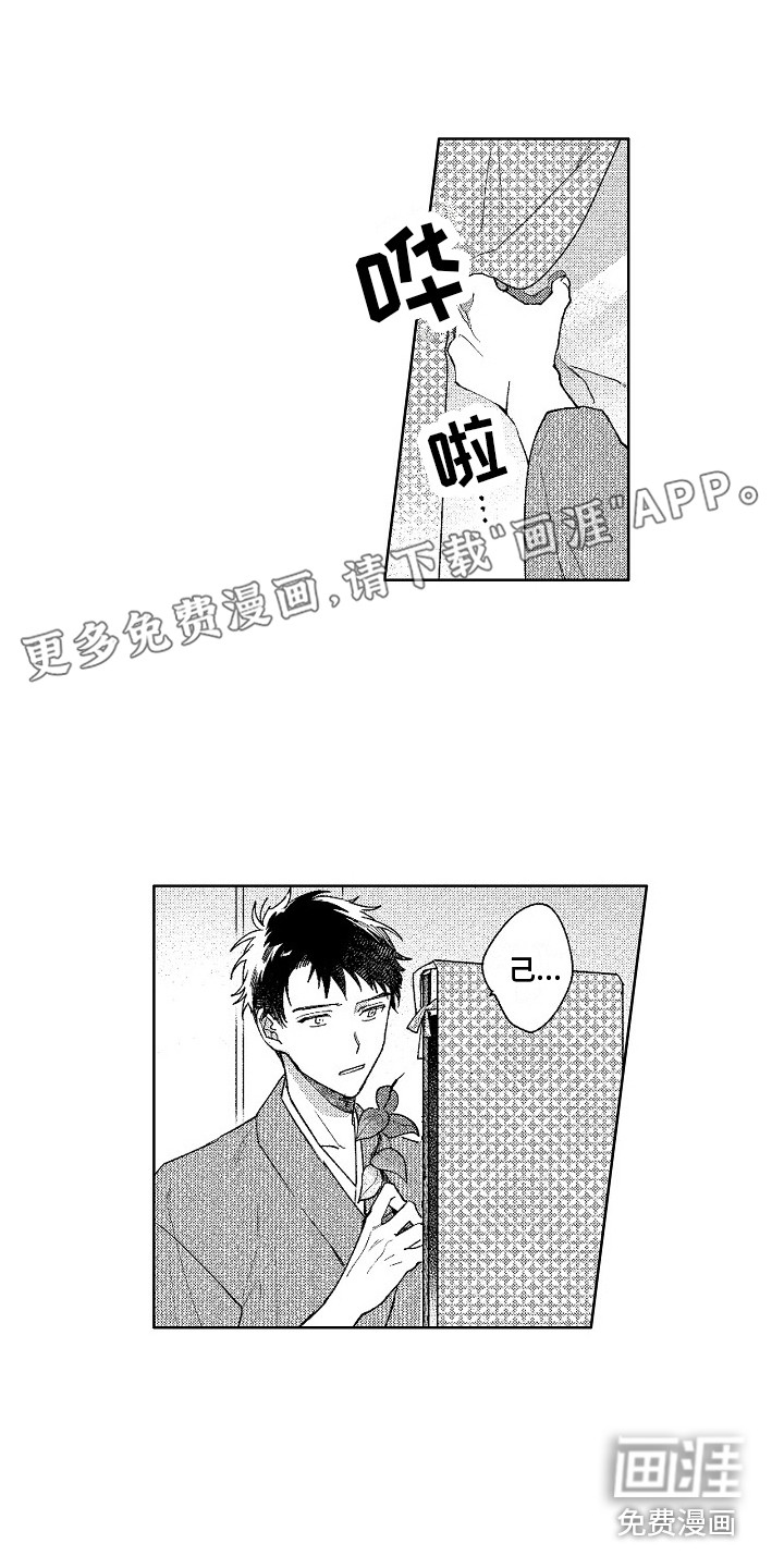 第4话0