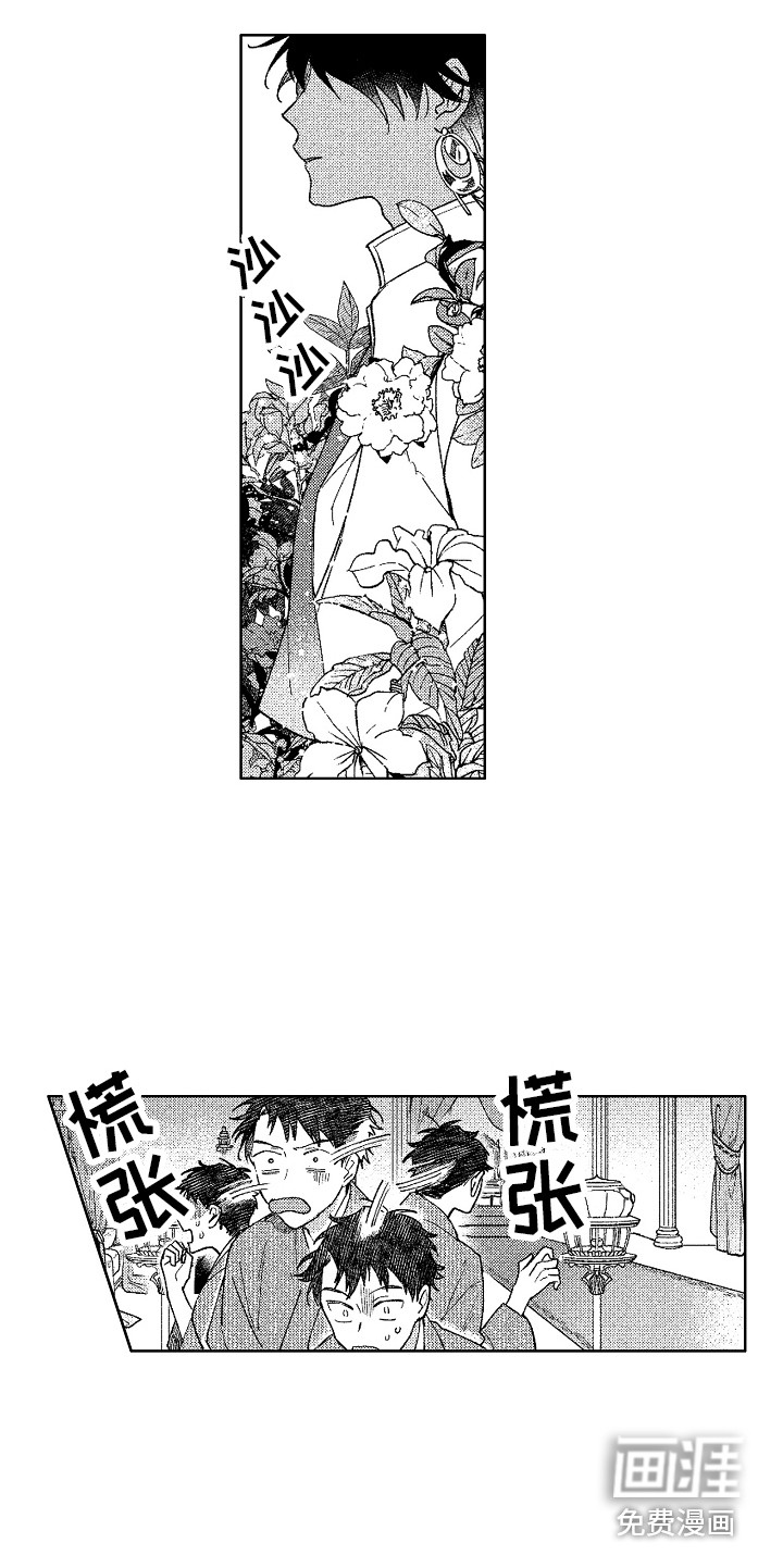 第4话13