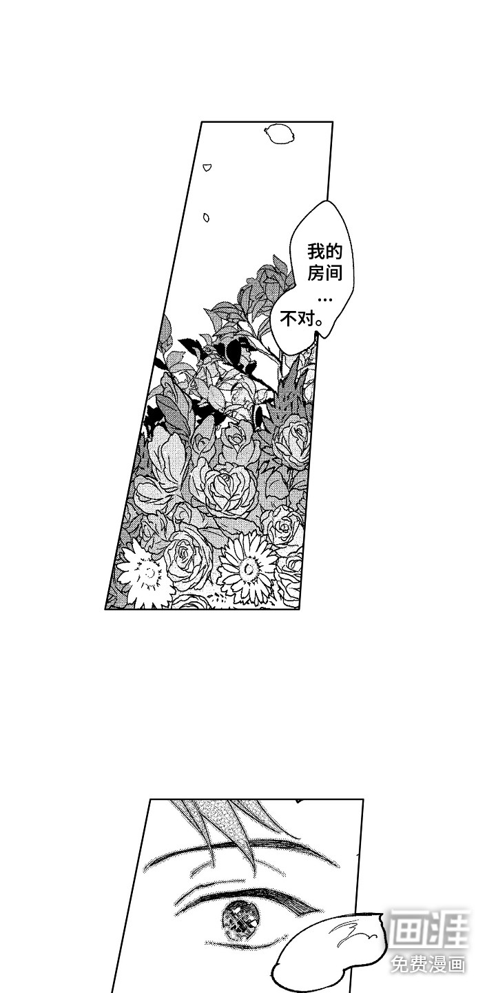 第4话9