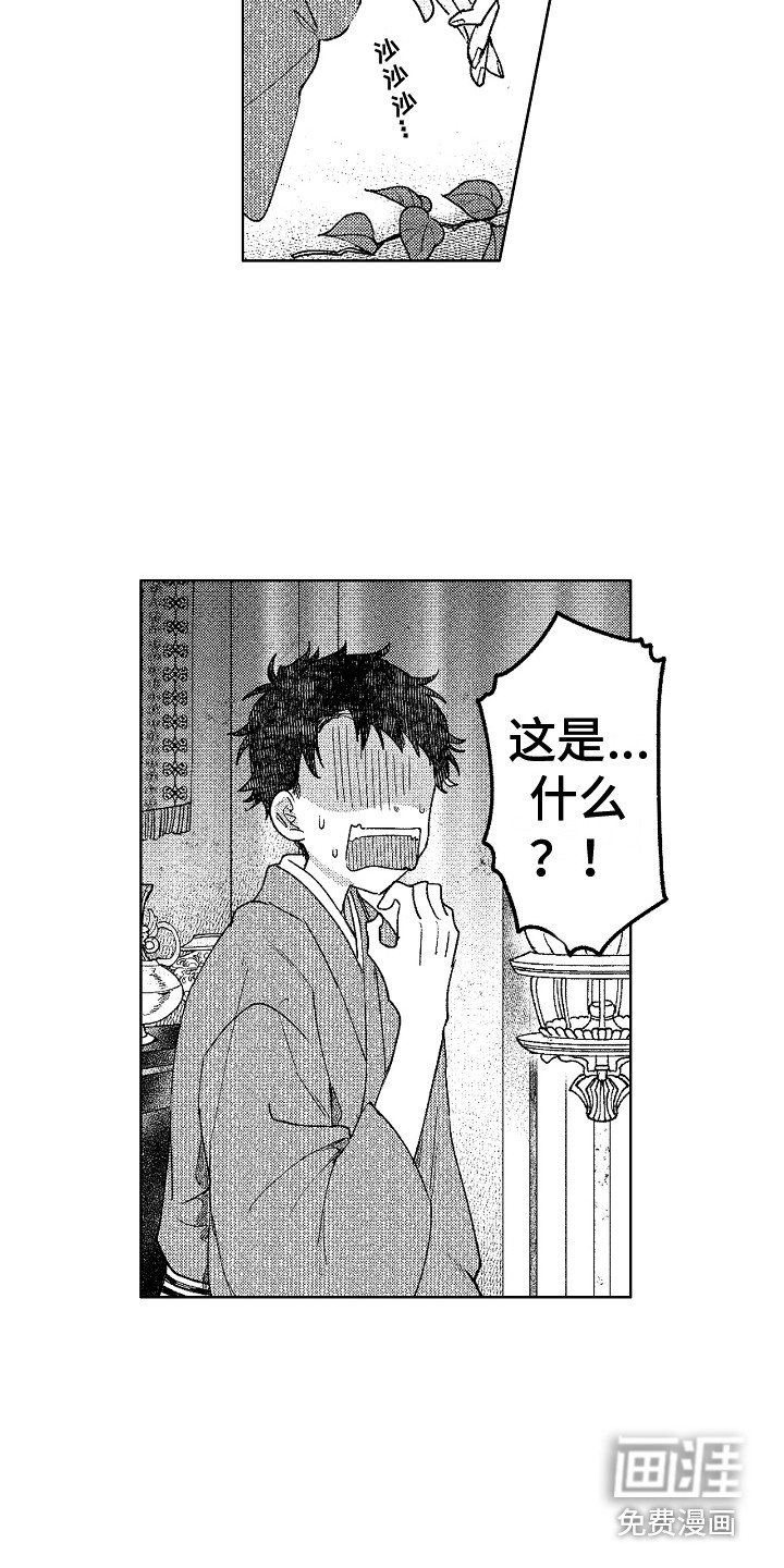 第4话12