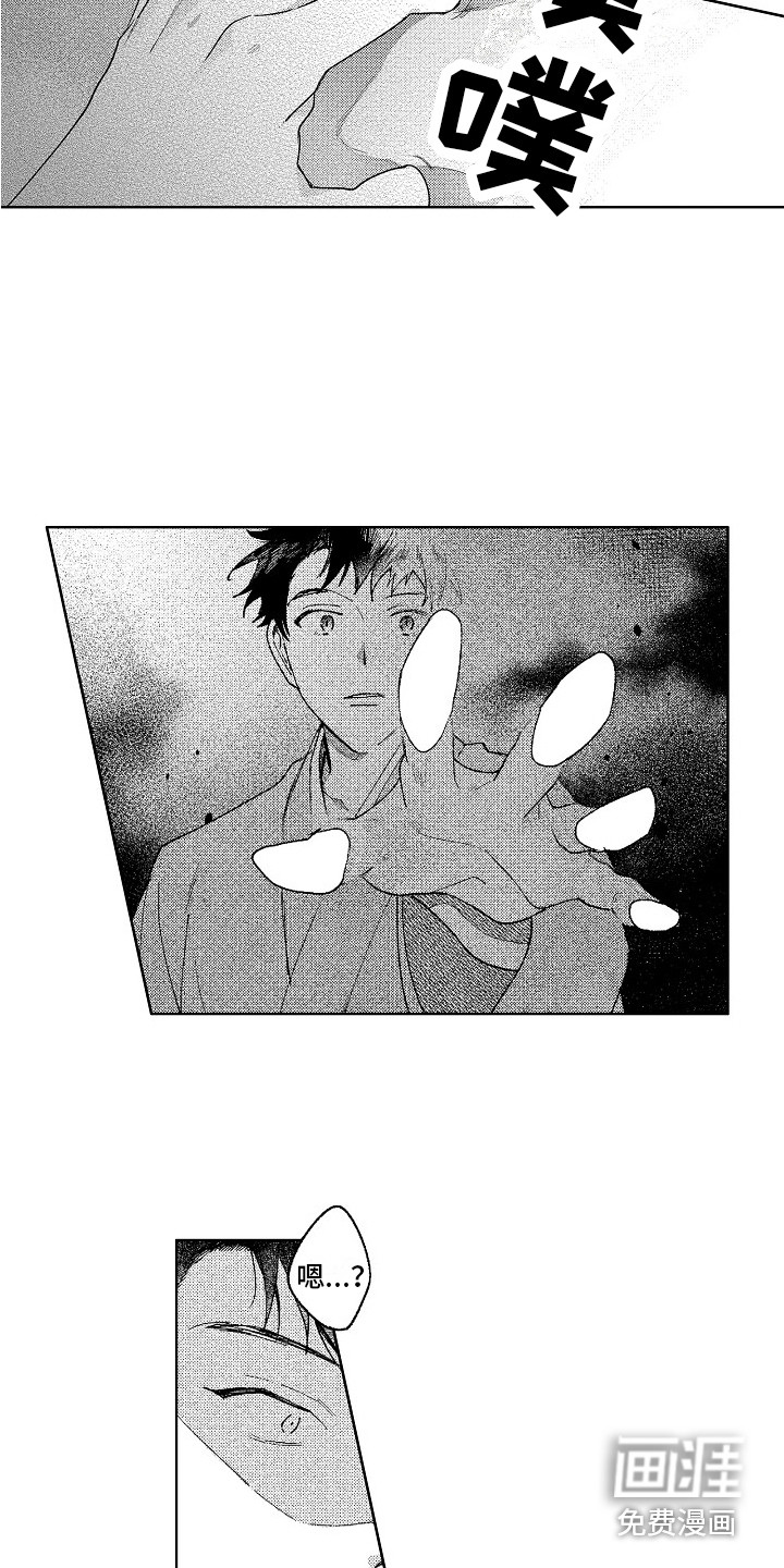 第4话3