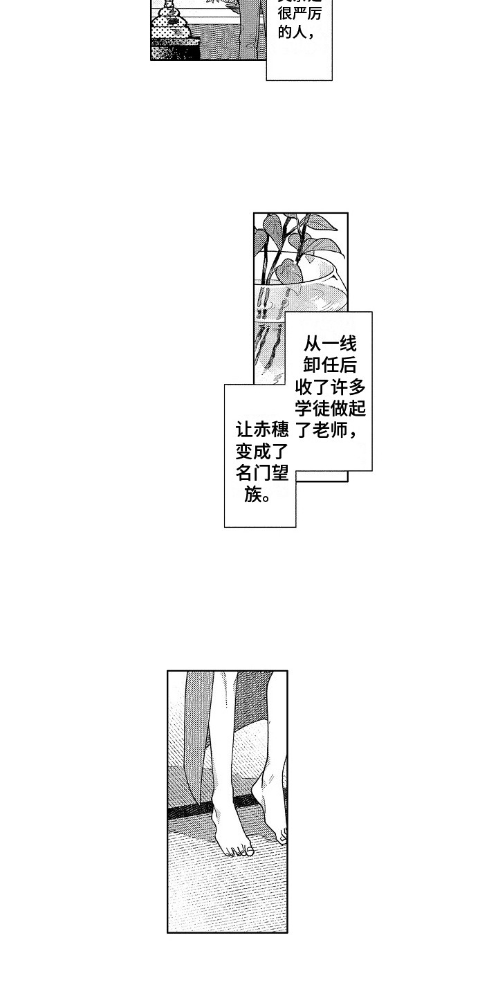 第3话3