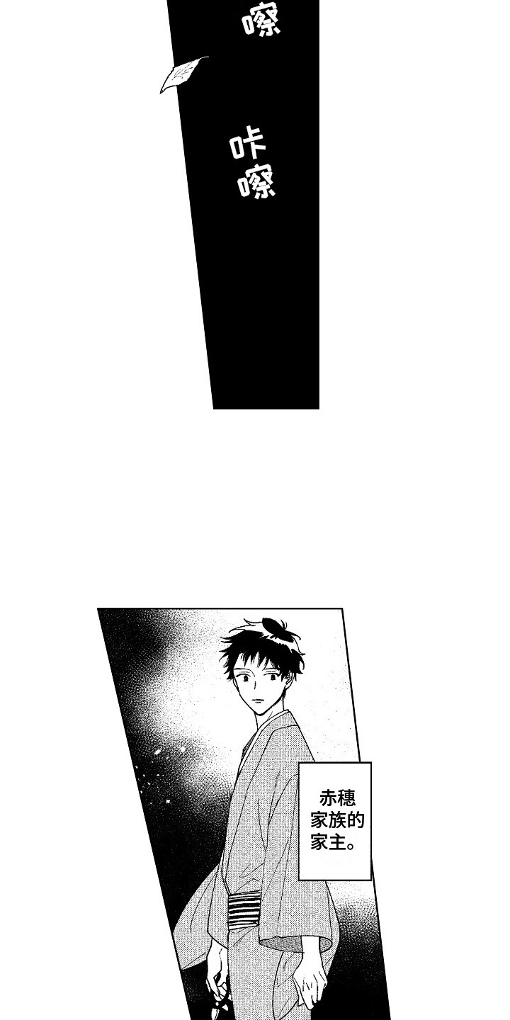 第3话8