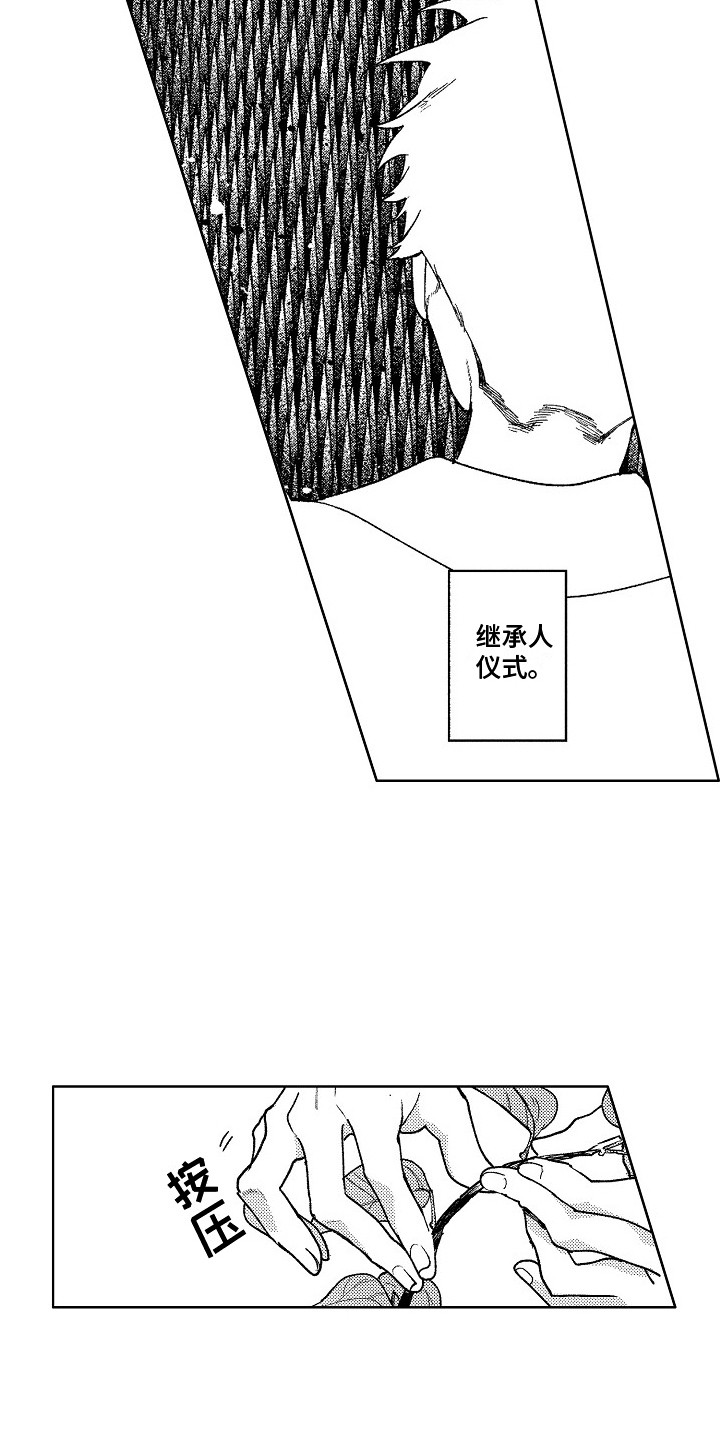 第3话10