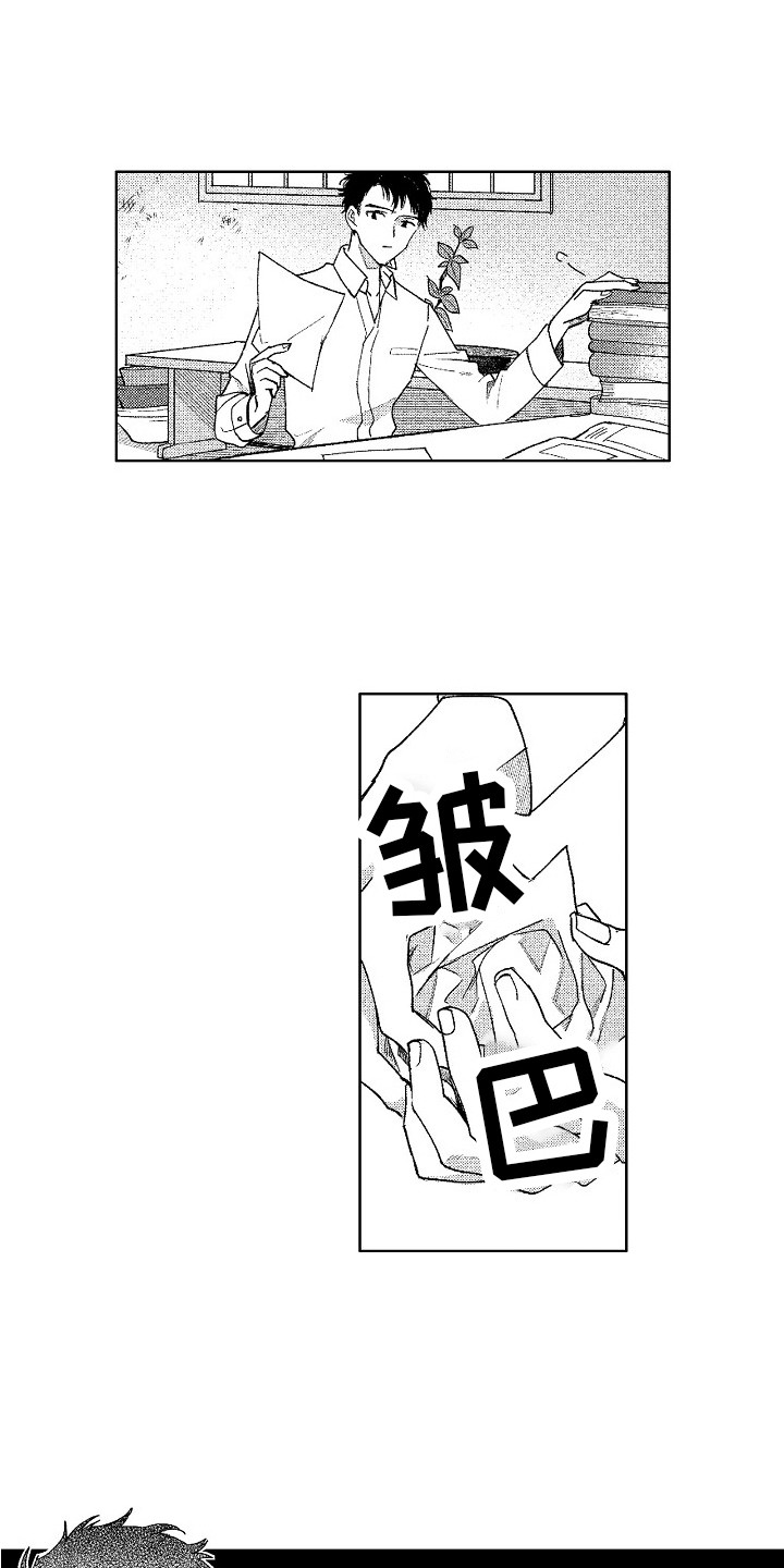 第3话0