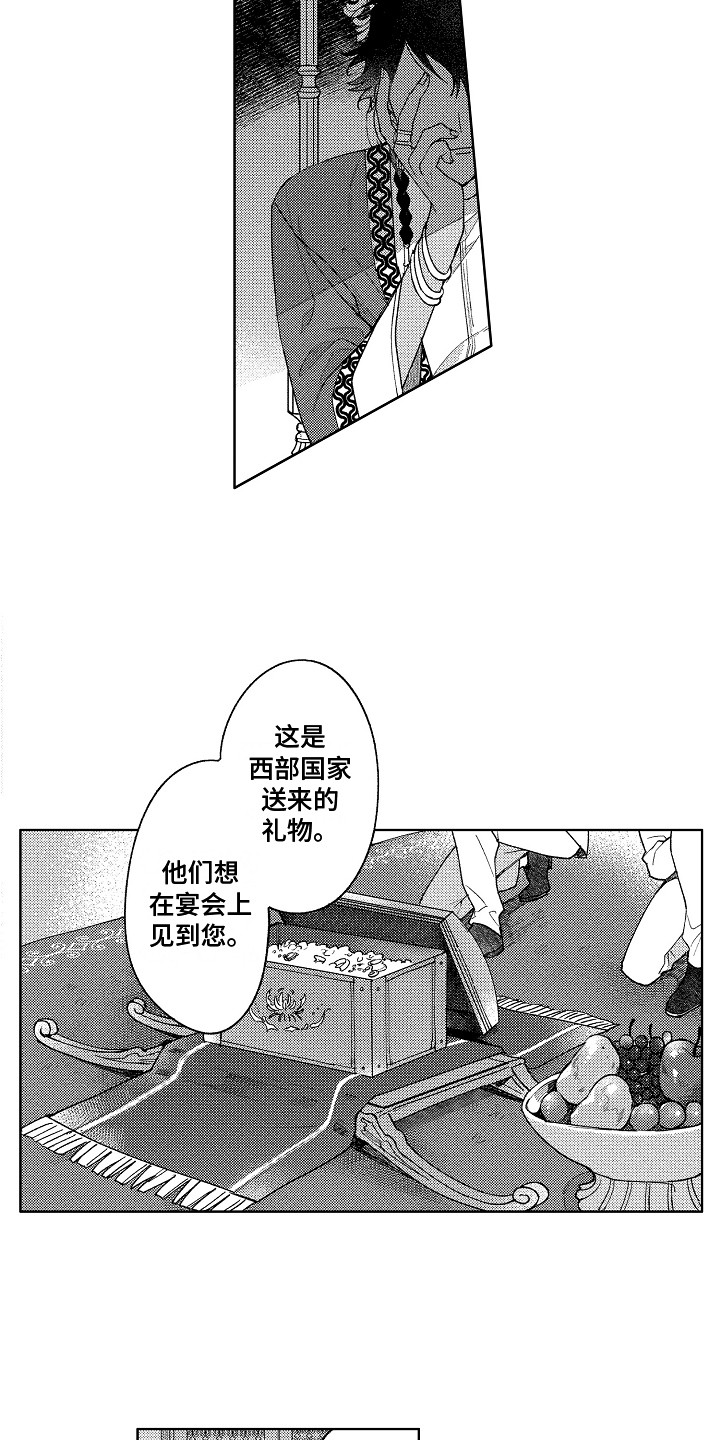 第1话1