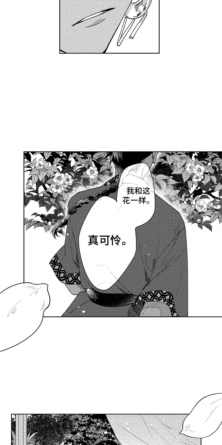 第1话13