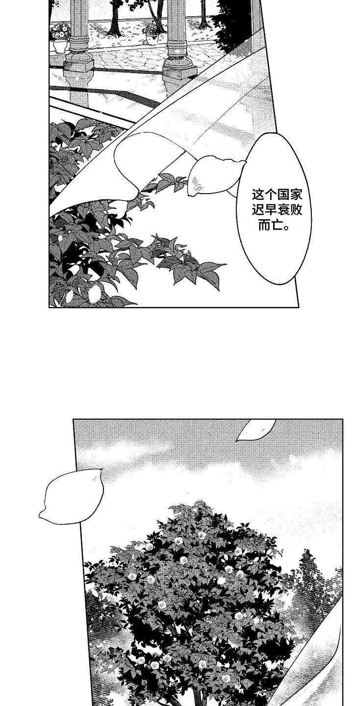 第1话9