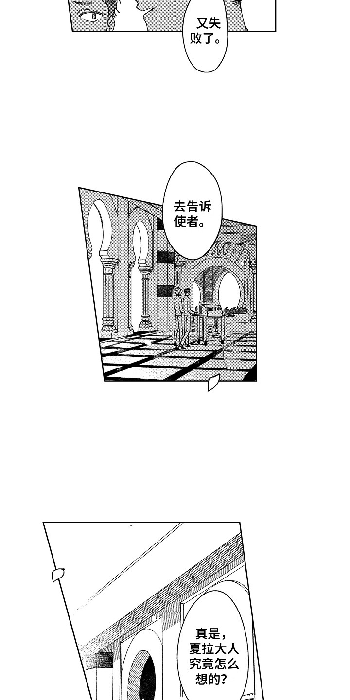第1话6