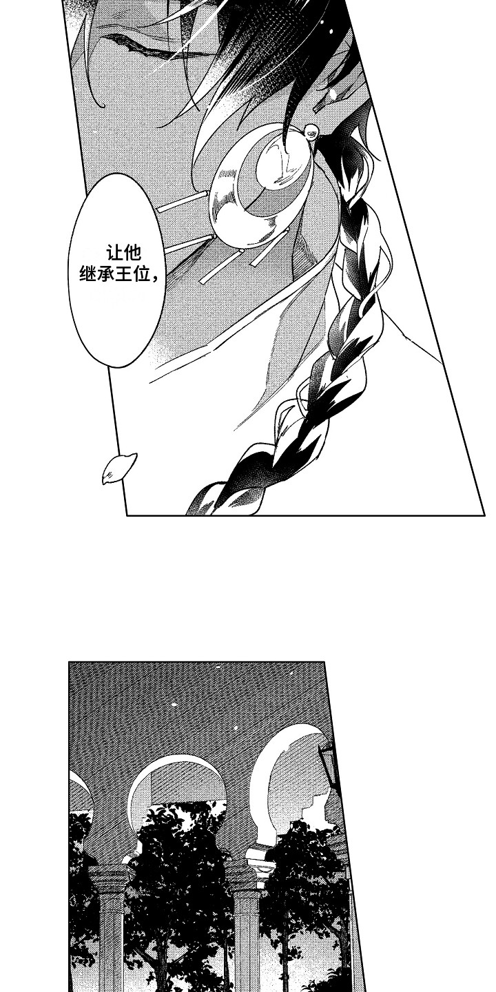 第1话8