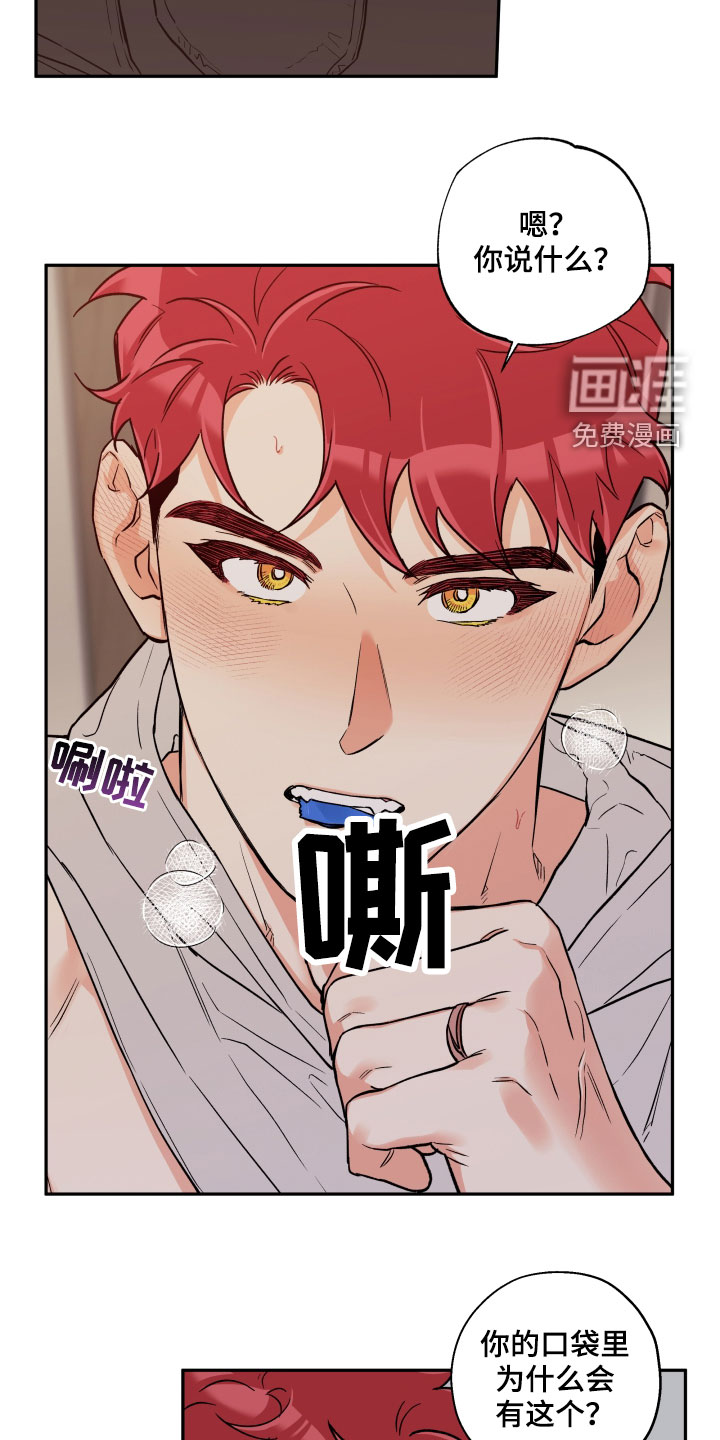 第95话14
