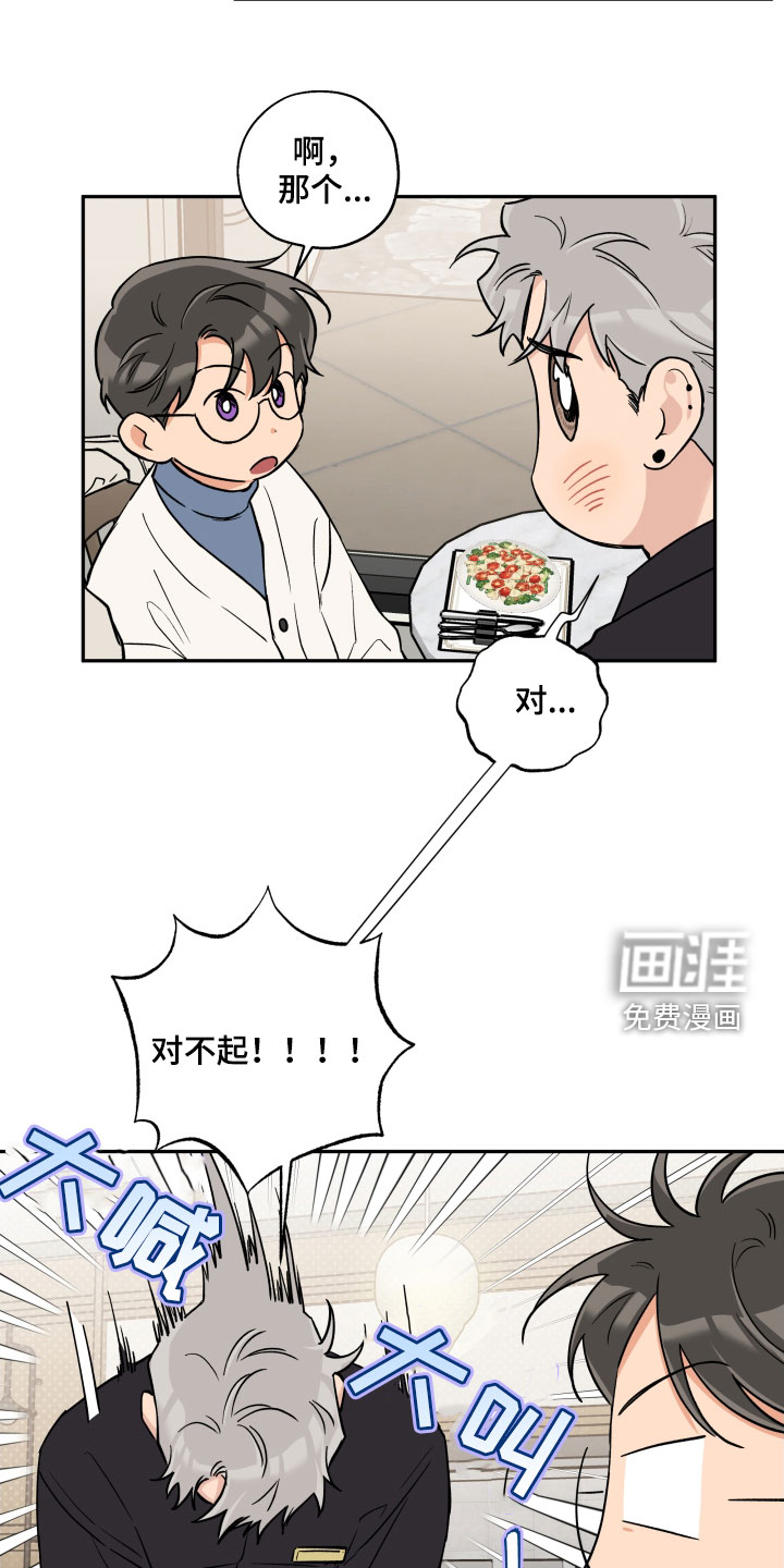 第94话6