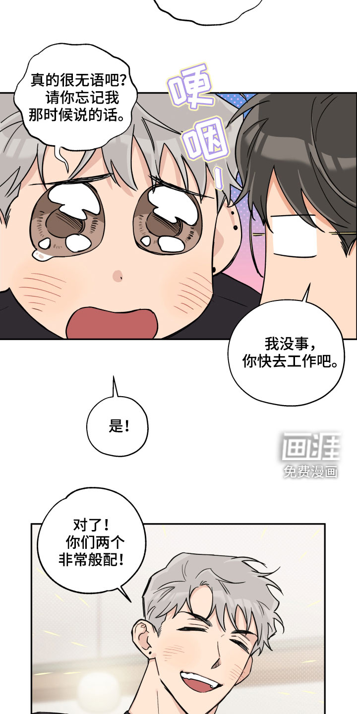第94话8