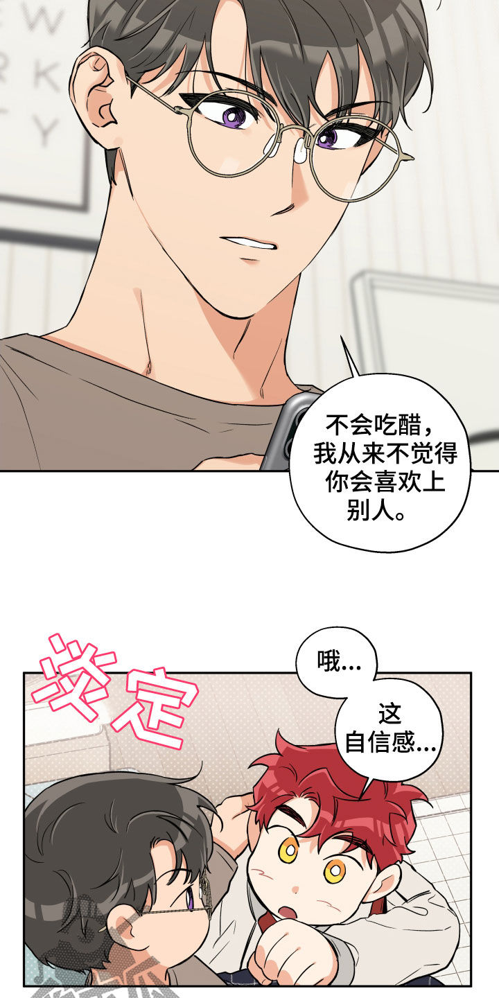 第91话8