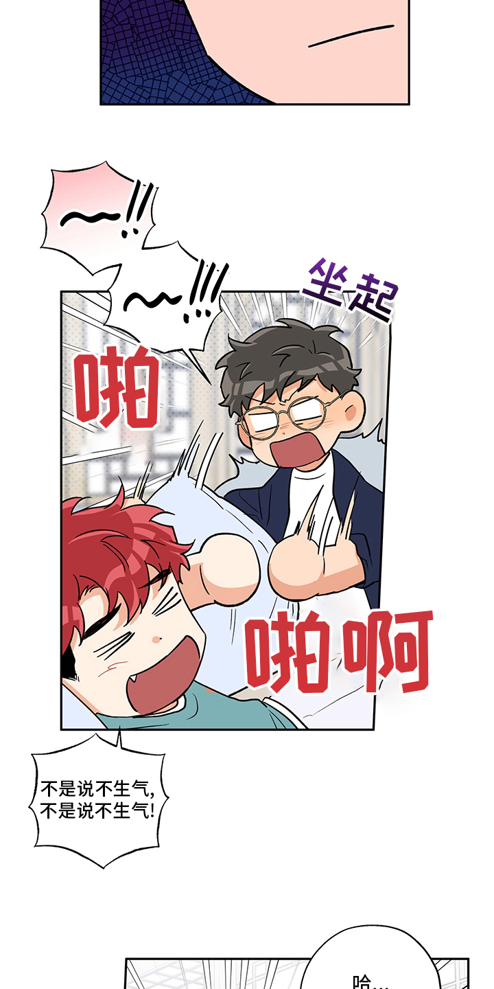 第85话12