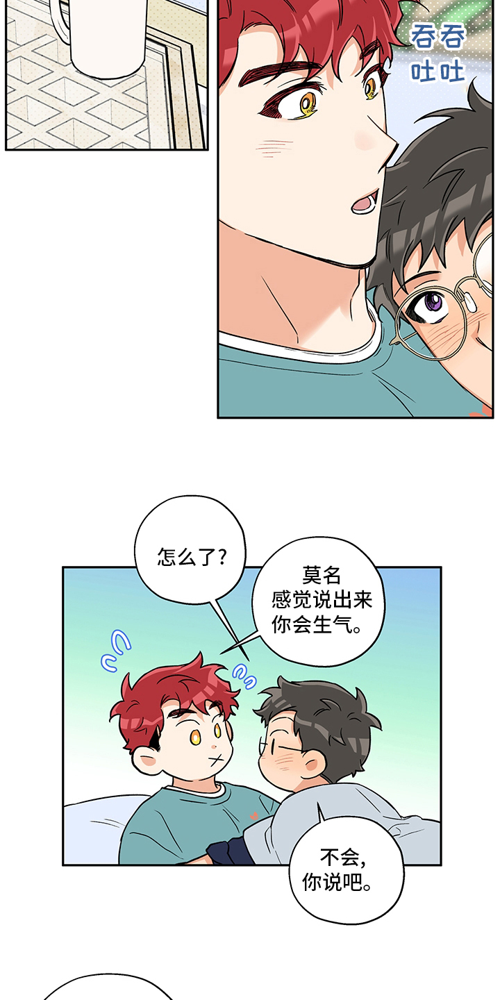 第85话10