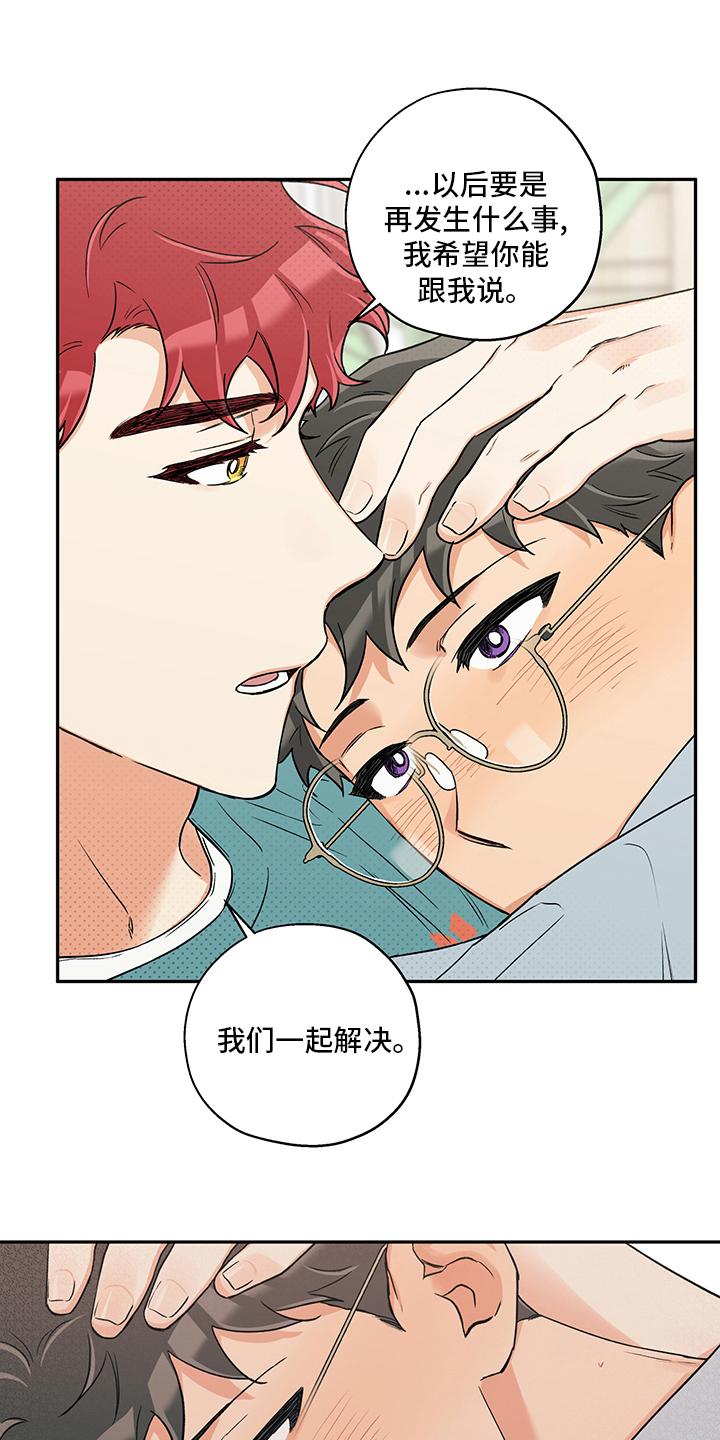 第85话8