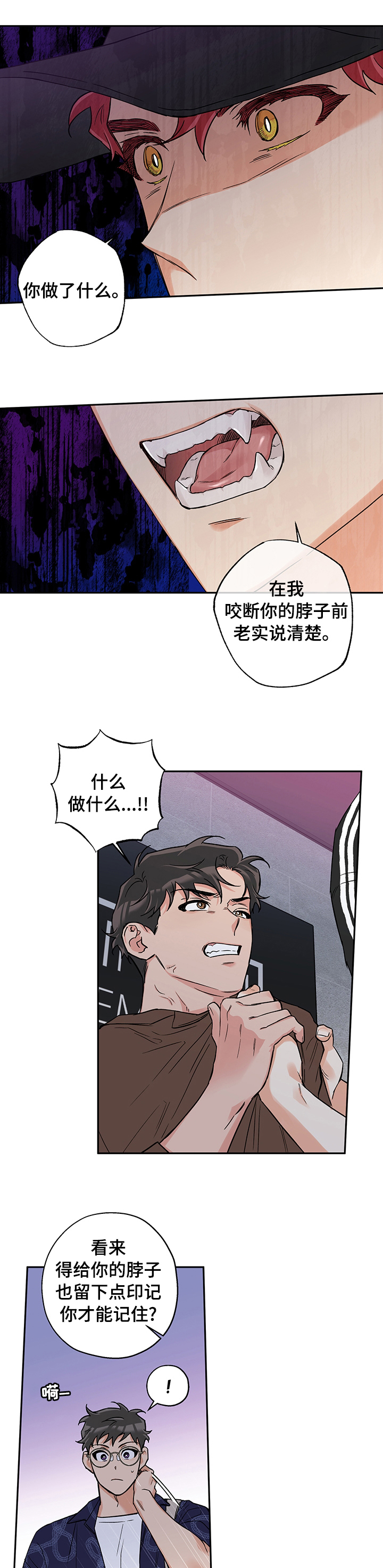 第76话0