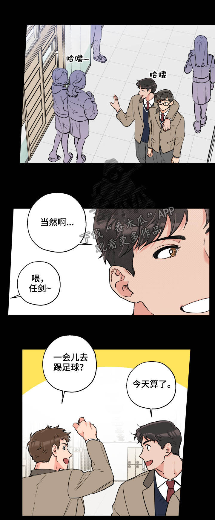 第57话4